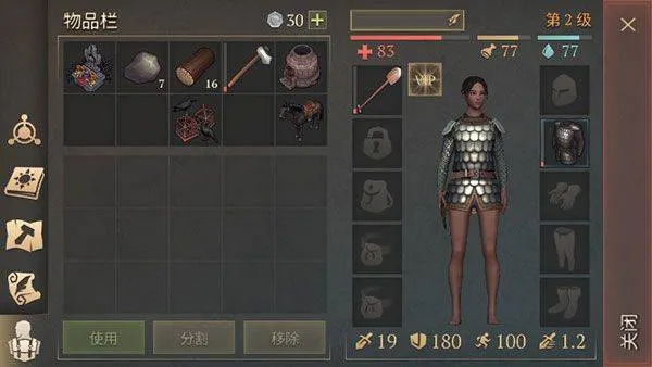 冷酷灵魂 v8.1.0