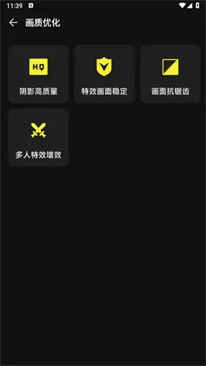 准心瞄准助手免费下载 准心瞄准助手免费下载