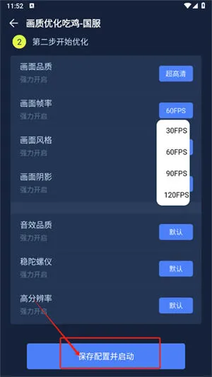 准心瞄准助手免费下载 准心瞄准助手免费下载