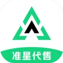 准星代售app v1.2.45安卓版