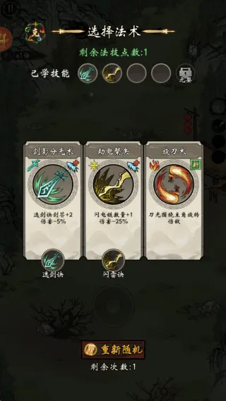 凌云对决游戏 v1.12.0 最新版 凌云对决游戏 v1.12.0 最新版