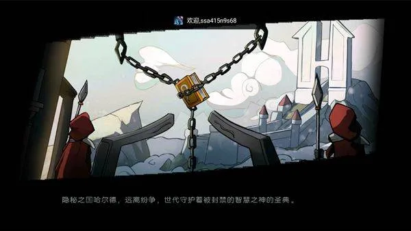 凛冬部落官方版 v6.09安卓版