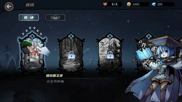凛冬部落官方版 v6.09安卓版
