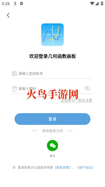 几何函数画板画图软件 几何函数画板画图软件