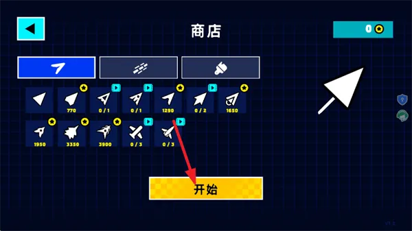 几何闯关手游 v2.3.3 最新版 几何闯关手游 v2.3.3 最新版