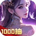 凡人神将传0.1折版 v1.0.42安卓版