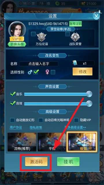 凡人神将传手游 v1.0.38 安卓版 凡人神将传手游 v1.0.38 安卓版