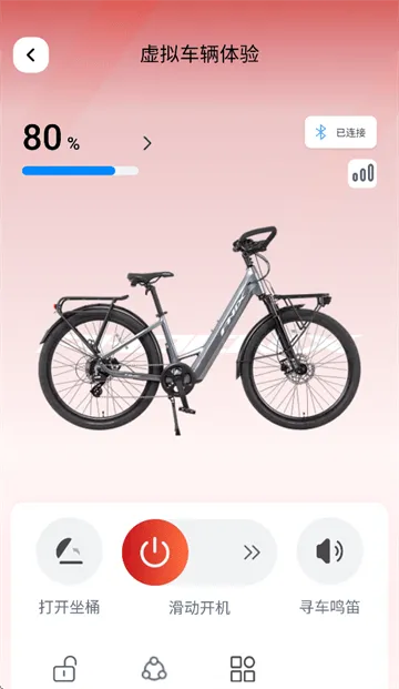 凤凰智电app 凤凰智电app