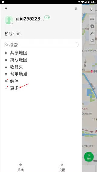 凯立德导航货车版不同版下载安装 凯立德导航货车版不同版下载安装