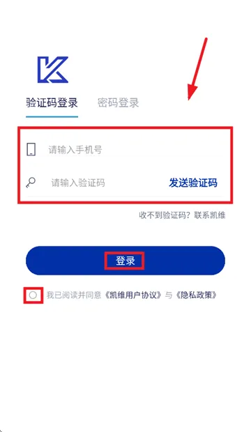 凯维云官方app下载 凯维云官方app下载