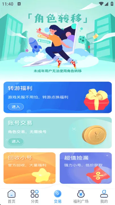 凸凸虾手游平台(凸凸虾游戏) 凸凸虾手游平台(凸凸虾游戏)