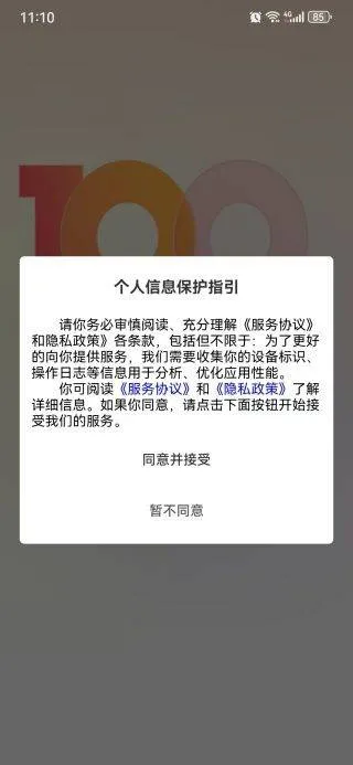 出单快剪app下载 v1.4.3 安卓版 出单快剪app下载 v1.4.3 安卓版