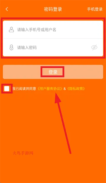 出奇体育app下载安装 出奇体育app下载安装