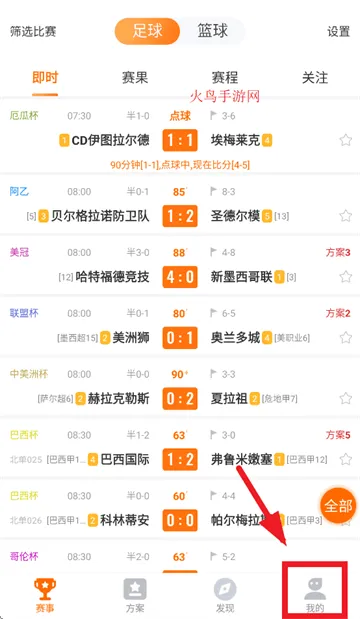 出奇体育app下载安装 出奇体育app下载安装