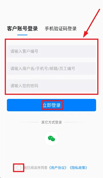 出差宝库app 出差宝库app