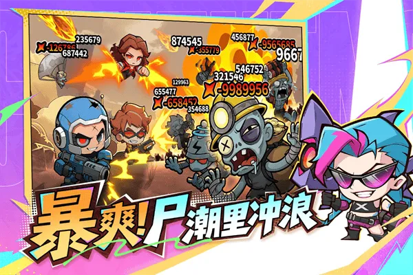 出征吧勇士 v1.0.4安卓版