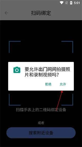出门问问智慧生活app v9.15.0-2872安卓版