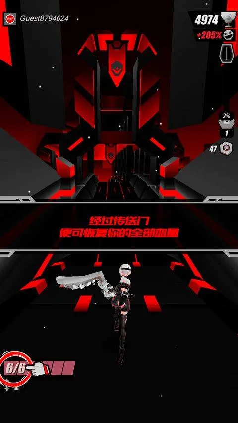 刀光与少女游戏官方正版 v8.5.902000安卓版
