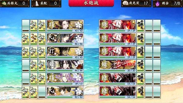 刀剑乱舞online日服 v2.2.39官方版