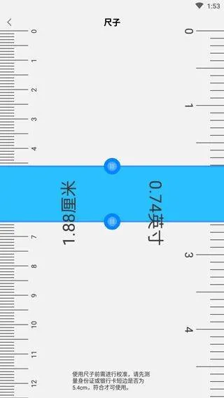 分数计算器app v1.2.37安卓版