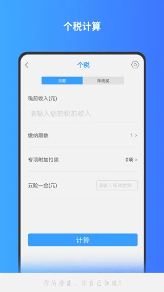 分数计算器app v1.2.37安卓版
