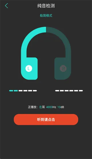 分贝仪噪音检测app 分贝仪噪音检测app