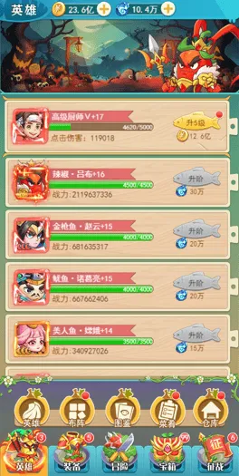 切菜狂人官方下载vivo版 v1.1.3 安卓版 切菜狂人官方下载vivo版 v1.1.3 安卓版