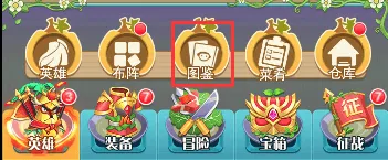 切菜狂人官方下载vivo版 v1.1.3 安卓版 切菜狂人官方下载vivo版 v1.1.3 安卓版