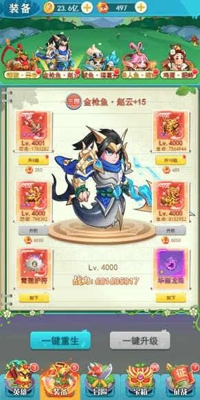 切菜狂人官方下载vivo版 v1.1.3 安卓版 切菜狂人官方下载vivo版 v1.1.3 安卓版