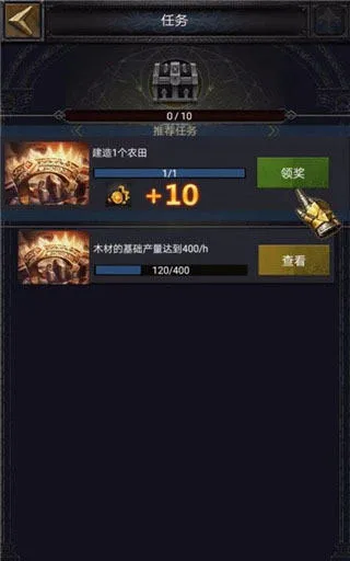 列王的纷争官方正版 列王的纷争官方正版