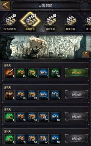 列王的纷争官方正版 列王的纷争官方正版