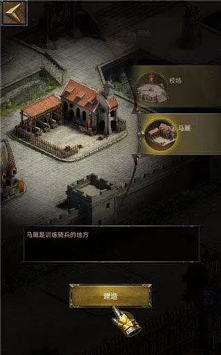 列王的纷争果盘版 v11.11.2安卓版