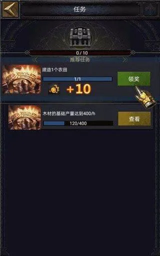 列王的纷争果盘版 v11.11.2安卓版