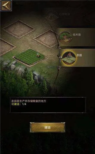 列王的纷争果盘版 v11.11.2安卓版