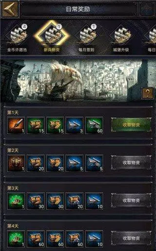 列王的纷争果盘版 v11.12.0安卓版