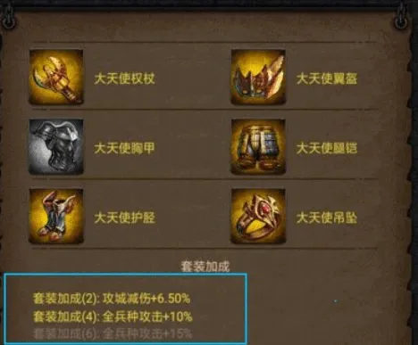 列王的纷争西部大陆最新版 v2.143.0安卓版