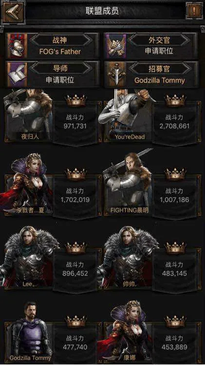 列王的纷争西部大陆果盘版 v2.146.0安卓版