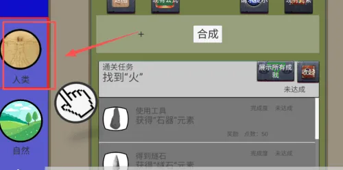 创世文明游戏 v2.6.12b 安卓版 创世文明游戏 v2.6.12b 安卓版