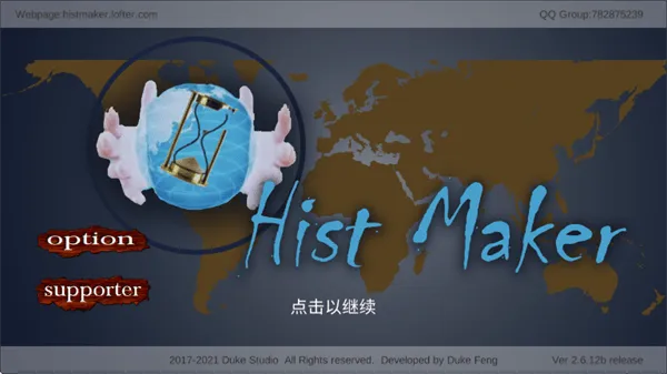 创世文明游戏 创世文明游戏