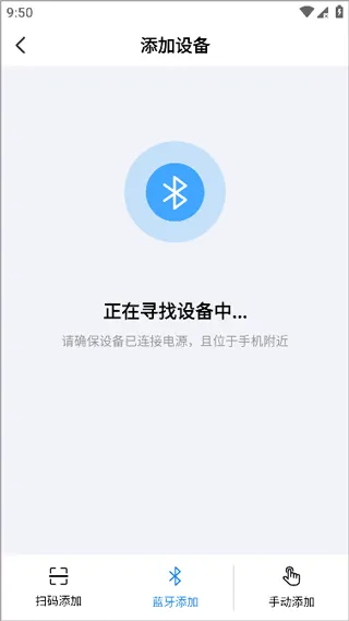 创想云3D打印app v7.1.0安卓版