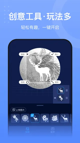 创想云3D打印app v7.1.0安卓版
