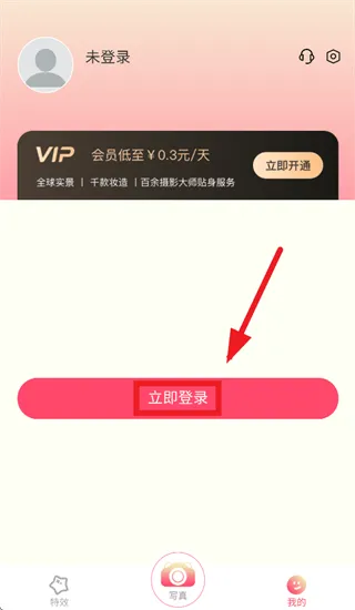 创想熊app官方下载 创想熊app官方下载