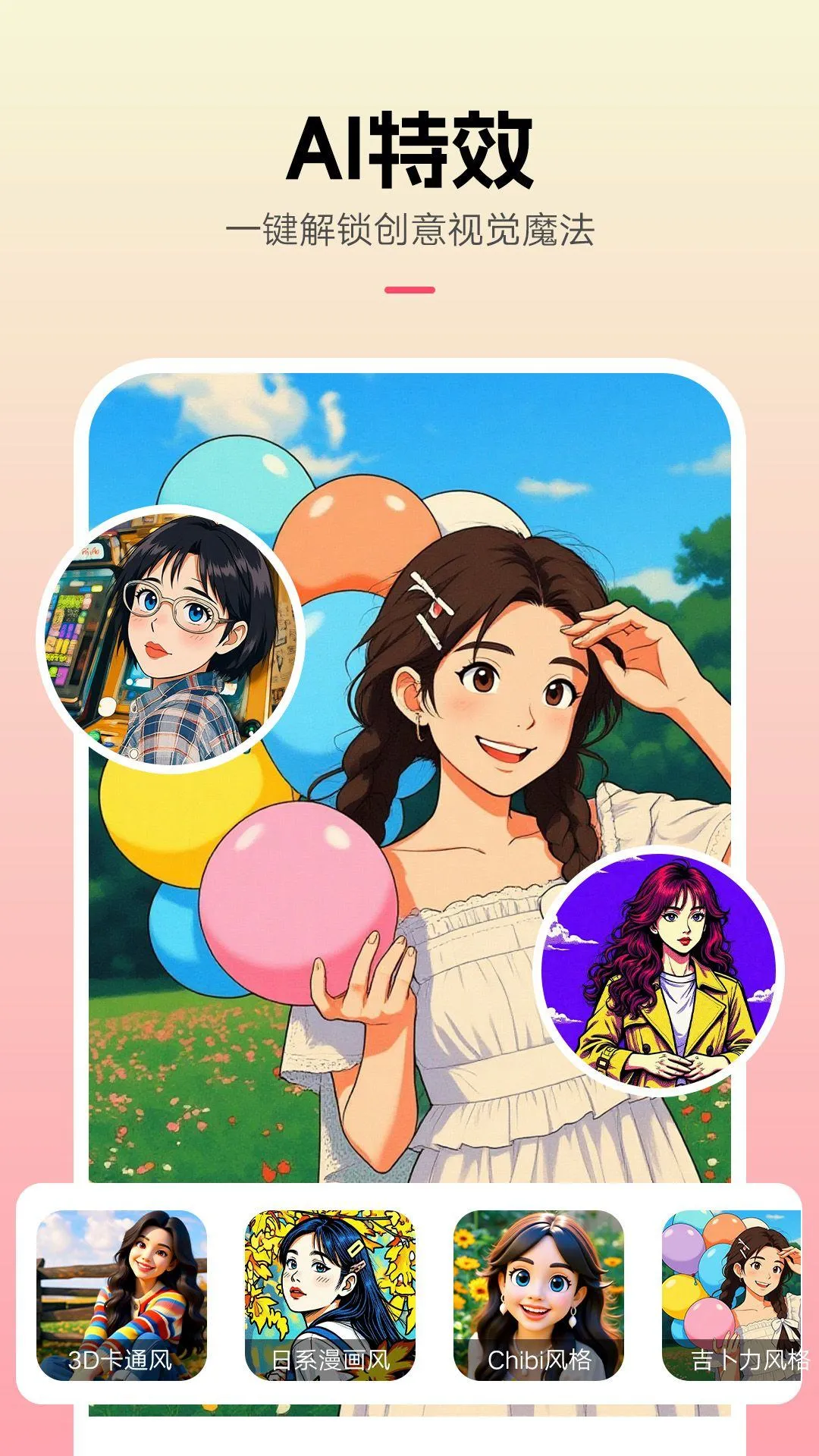 创想熊app官方下载 创想熊app官方下载