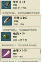 创造与魔法应用宝版本 v1.0.0801 手机版 创造与魔法应用宝版本 v1.0.0801 手机版