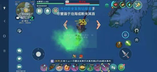 创造与魔法应用宝版本 v1.0.0801 手机版 创造与魔法应用宝版本 v1.0.0801 手机版