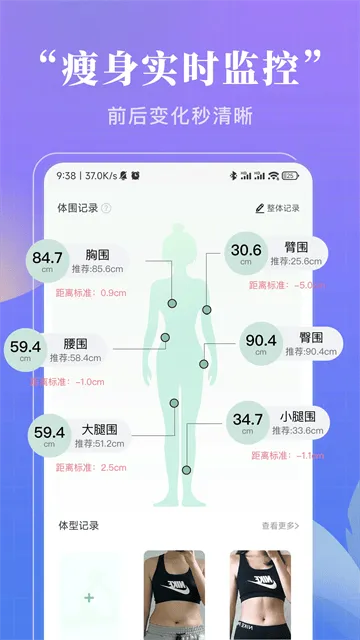 初练瑜伽app官方版 初练瑜伽app官方版