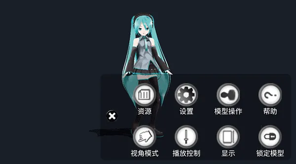 初音扩展现实相机app