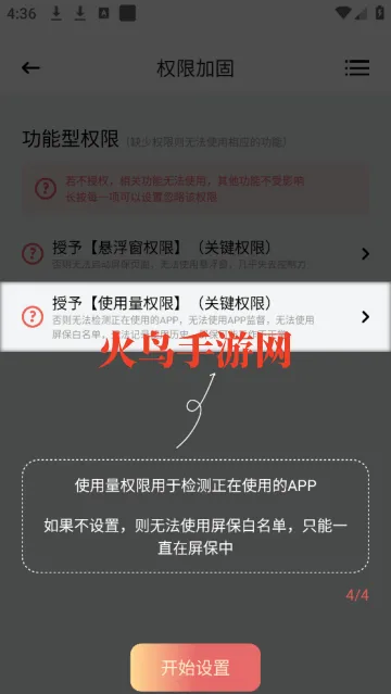 别离手机控app 别离手机控app