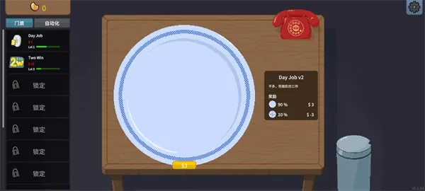 刮奖大师游戏 刮奖大师游戏