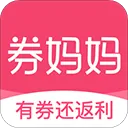 券妈妈优惠券app v5.8.9安卓版